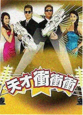 综艺周更观察封面
