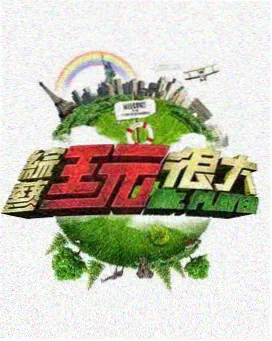 老剧重制画质取舍观察配图